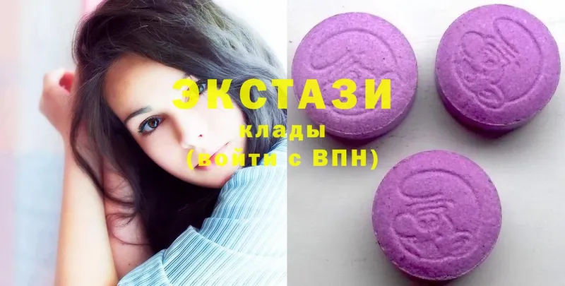 Ecstasy 99%  Льгов 