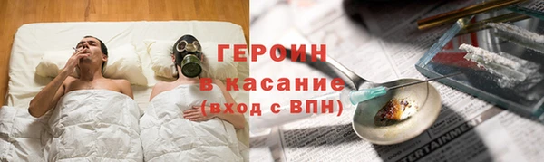 ПСИЛОЦИБИНОВЫЕ ГРИБЫ Верея