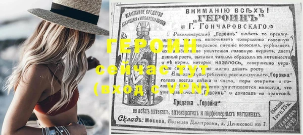 ПСИЛОЦИБИНОВЫЕ ГРИБЫ Верея