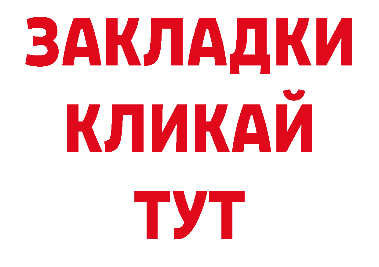 КОКАИН Эквадор как зайти сайты даркнета гидра Льгов