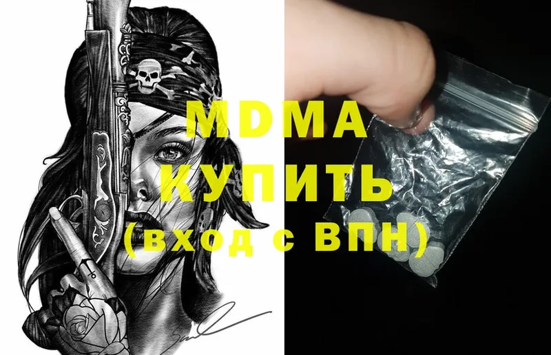 MDMA crystal  Льгов 