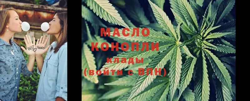 ТГК THC oil  Льгов 